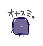 ほぉーくあい1（個別スタンプ：4）