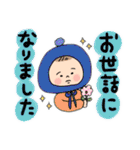 あおくん☺︎日常使いスタンプ（個別スタンプ：19）