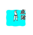 KARATE  JOUDAN UKE（個別スタンプ：8）