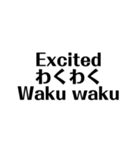 かわいい日本語（個別スタンプ：10）