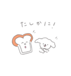 パンと子犬のスタンプ（個別スタンプ：14）