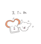 パンと子犬のスタンプ（個別スタンプ：23）