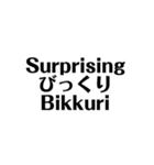 Bilingual バイリンガル（個別スタンプ：11）