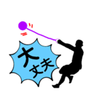 陸上競技。ハンマー投。投擲。カラー版（個別スタンプ：20）