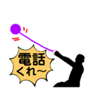 陸上競技。ハンマー投。投擲。カラー版（個別スタンプ：23）