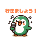 ペンギンたちの敬語スタンプ（個別スタンプ：14）