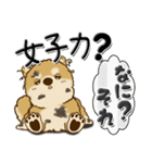 柴犬『ぐうたらちゃん』たまにはね！（個別スタンプ：33）