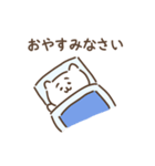 ねこたろうです。（個別スタンプ：10）