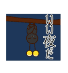 ユニーク四天王（個別スタンプ：4）