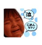 nanamomospecial（個別スタンプ：8）