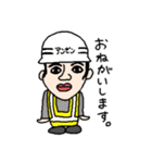 にんげんスタンプ1（個別スタンプ：2）