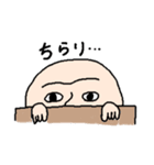 にんげんスタンプ1（個別スタンプ：7）