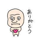 にんげんスタンプ1（個別スタンプ：15）