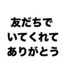 友だちは宝物（個別スタンプ：3）