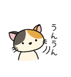 地味ねこ2（個別スタンプ：30）