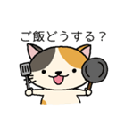 地味ねこ2（個別スタンプ：36）