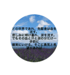しょうやんの迷言集1（個別スタンプ：1）