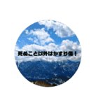 しょうやんの迷言集1（個別スタンプ：2）