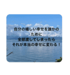 しょうやんの迷言集1（個別スタンプ：5）