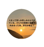 しょうやんの迷言集1（個別スタンプ：8）