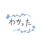 シンプルな植物とよく使う言葉（個別スタンプ：4）