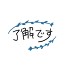シンプルな植物とよく使う言葉（個別スタンプ：5）