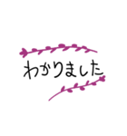 シンプルな植物とよく使う言葉（個別スタンプ：6）