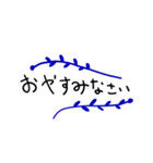 シンプルな植物とよく使う言葉（個別スタンプ：9）