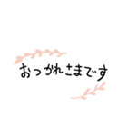 シンプルな植物とよく使う言葉（個別スタンプ：12）