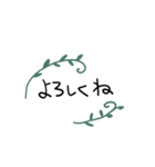 シンプルな植物とよく使う言葉（個別スタンプ：15）