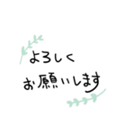 シンプルな植物とよく使う言葉（個別スタンプ：16）