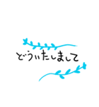 シンプルな植物とよく使う言葉（個別スタンプ：17）
