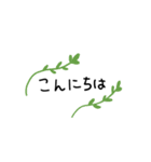 シンプルな植物とよく使う言葉（個別スタンプ：18）