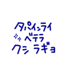 ネパール語敬語スタンプ-意味・読み方付き-（個別スタンプ：7）