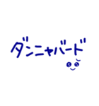 ネパール語敬語スタンプ-意味・読み方付き-（個別スタンプ：11）