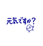 ネパール語敬語スタンプ-意味・読み方付き-（個別スタンプ：14）