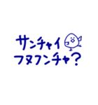 ネパール語敬語スタンプ-意味・読み方付き-（個別スタンプ：15）