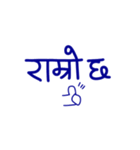 ネパール語敬語スタンプ-意味・読み方付き-（個別スタンプ：25）