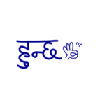 ネパール語敬語スタンプ-意味・読み方付き-（個別スタンプ：29）