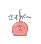 りんごあめ（個別スタンプ：17）