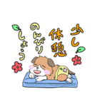 穏やかな犬（個別スタンプ：4）