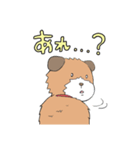 穏やかな犬（個別スタンプ：9）