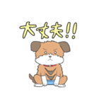 穏やかな犬（個別スタンプ：32）