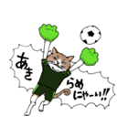 男子ねこサッカー部（個別スタンプ：21）