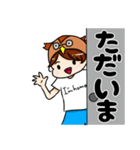 フクロウ一家のスタンプ②（個別スタンプ：1）