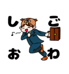 フクロウ一家のスタンプ②（個別スタンプ：12）