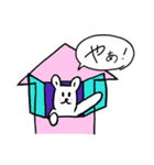 ねこはち！ゆるっとふわっとどうぶつ！（個別スタンプ：23）