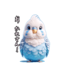 言語インコ 関西弁（個別スタンプ：2）