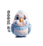 言語インコ 関西弁（個別スタンプ：3）