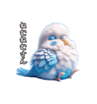 言語インコ 関西弁（個別スタンプ：7）